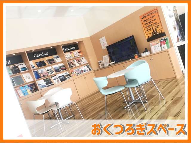 トヨタカローラ姫路(株) U-Carプラザ姫路