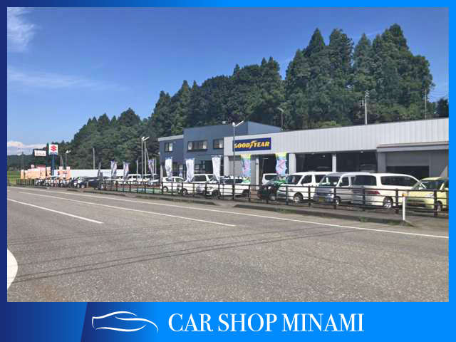 カーショップみなみ
