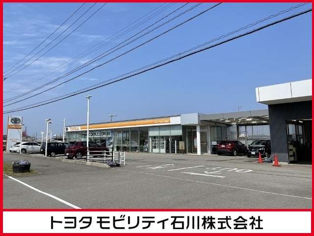 トヨタモビリティ石川(株) 加賀大聖寺バリュー店