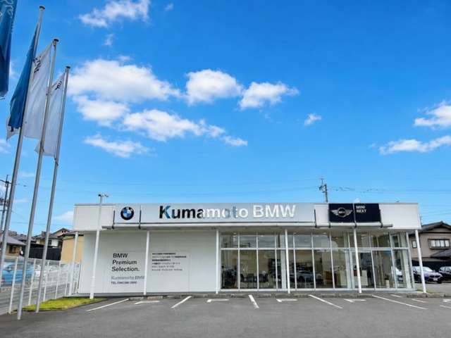 KumamotoBMWBMWPremiumSelection 熊本インター/MINI NEXT 熊本