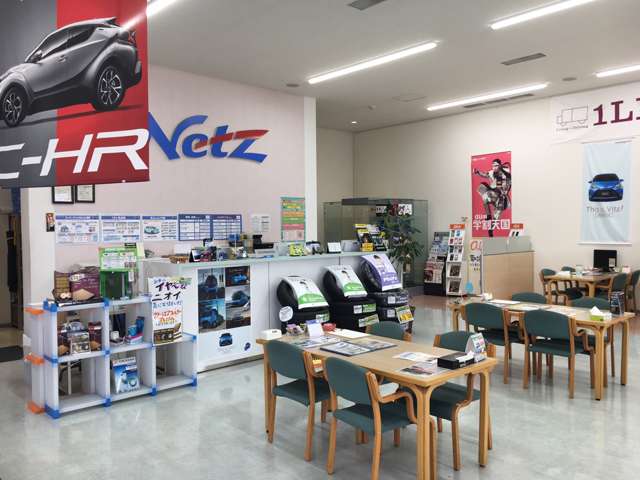 ネッツトヨタヤサカ(株) 松井山手店