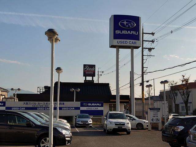 スバル近畿 カースポット外環西浦