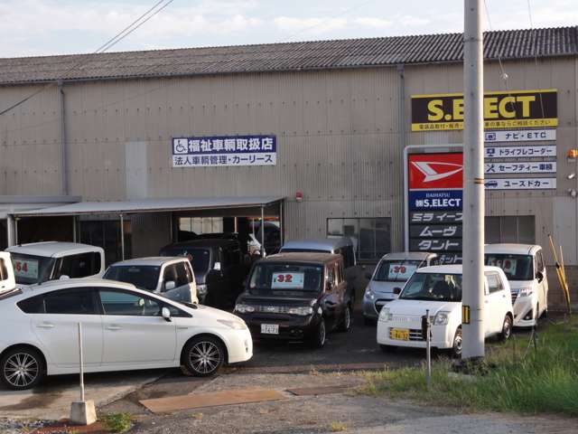 くるまセレクト