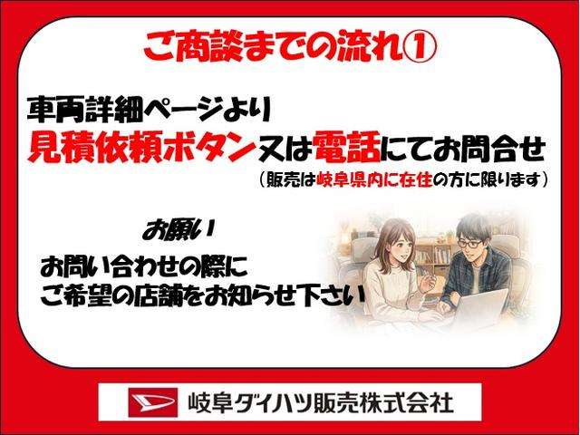 岐阜ダイハツ販売(株) WEBショップ