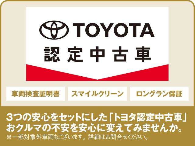 NTP名古屋トヨペット(株) 武豊店