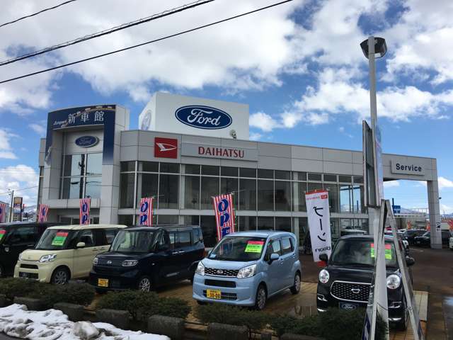 新車館 長岡店