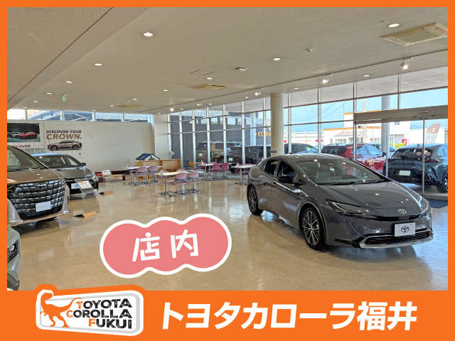 トヨタカローラ福井 福井店