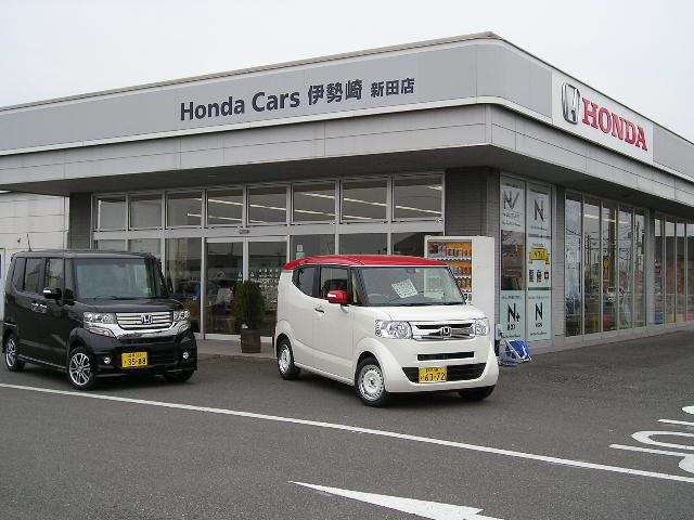 Honda Cars群馬西 太田新田店