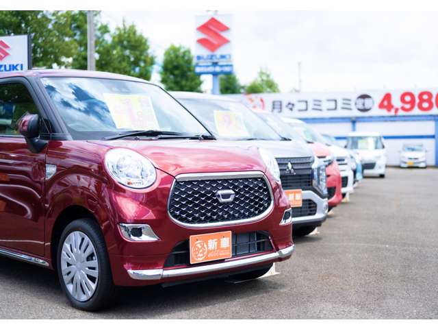 ガリレオ重信店