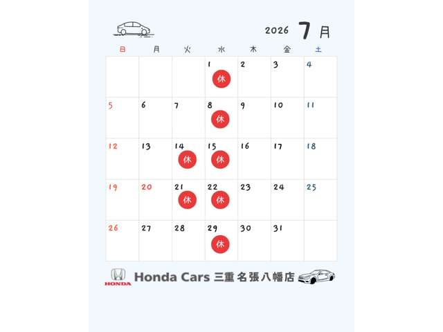 (株)ホンダカーズ三重 名張八幡店