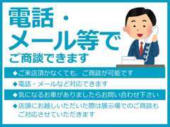 ホンダカーズ京都 伏見南店