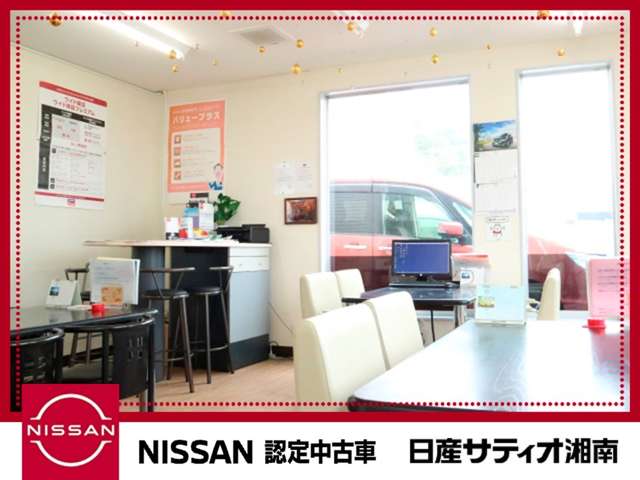 日産サティオ湘南 ユーカーマーケット小田原