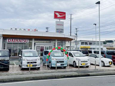 宮城ダイハツ販売 気仙沼店