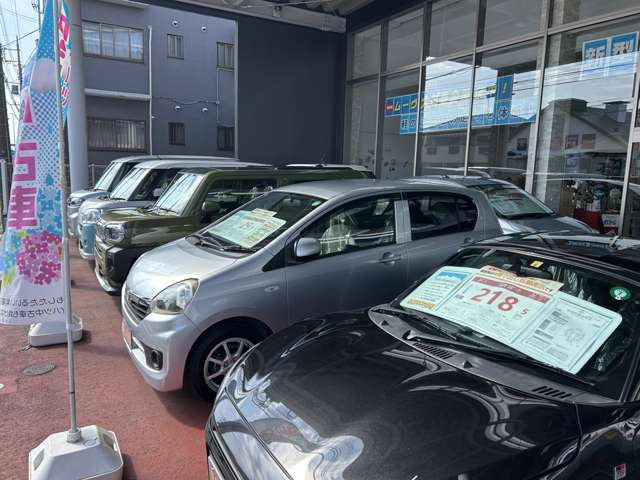 埼玉ダイハツ販売 上尾中央店