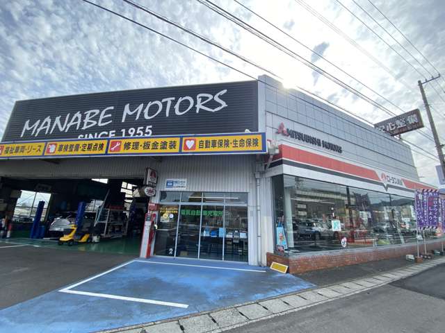HIACE・TECHNICAL・SHOP (有)真鍋モータース
