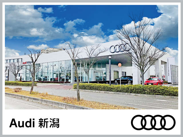 新潟自動車産業(株) Audi新潟