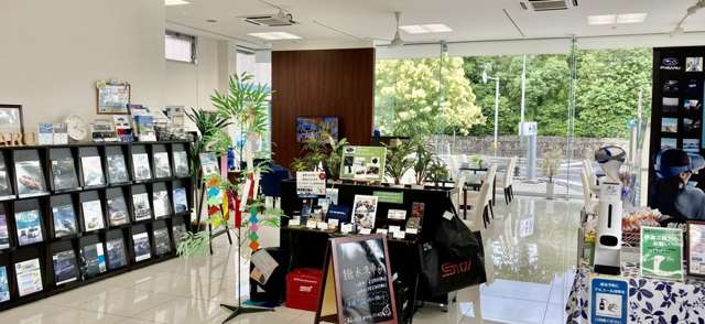 スバル九州株式会社 別府店