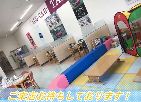 ネッツトヨタヤサカ(株) 松井山手店