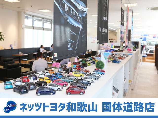 ネッツトヨタ和歌山(株) 国体道路店