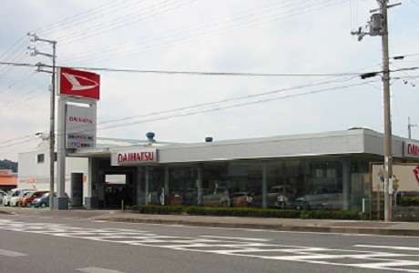 和歌山ダイハツ販売(株) 有田店