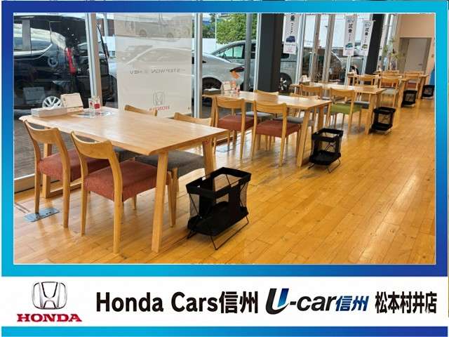 Honda Cars 信州 U-Car信州 松本村井店