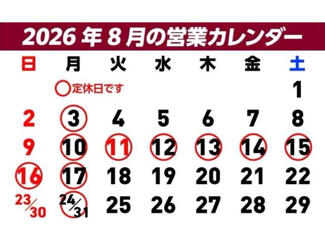 福島トヨタ自動車 いわき平店