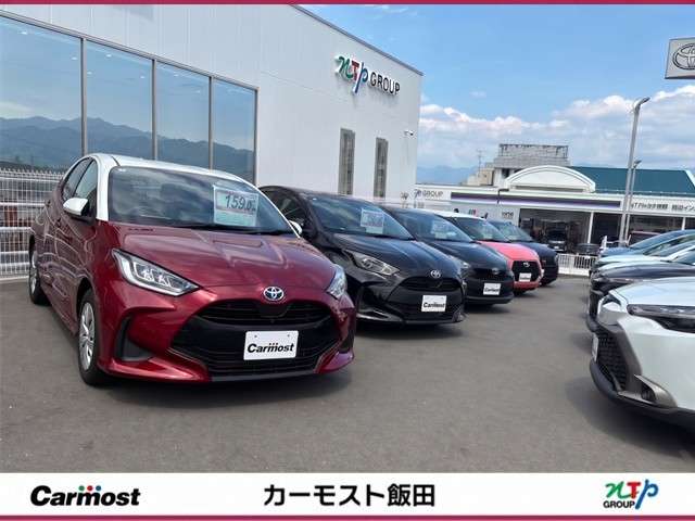 Carmost カーモスト飯田
