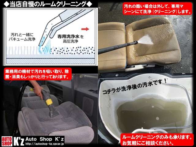 Auto Shop K’z