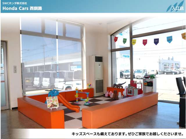 ホンダカーズ西釧路 入江店