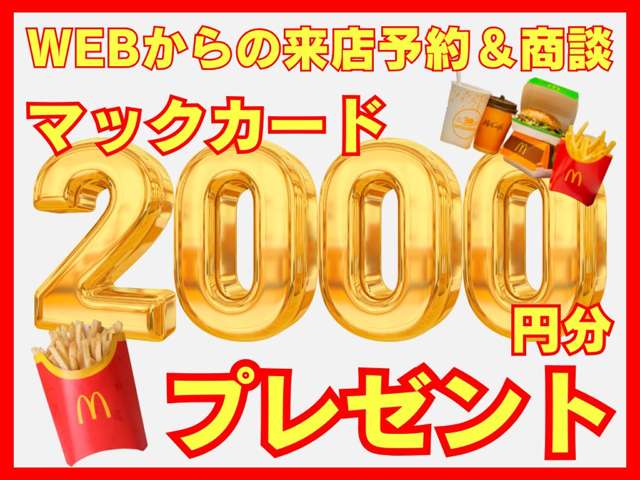 車買取&販売 パスカル飯島店