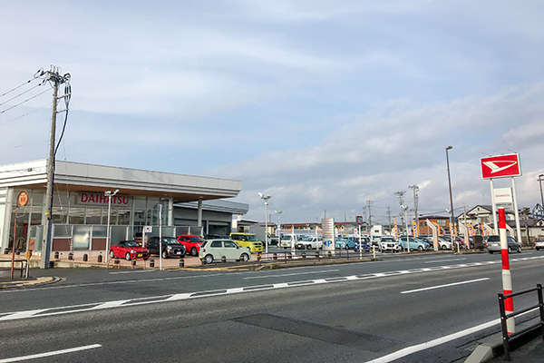 秋田ダイハツ販売 土崎店