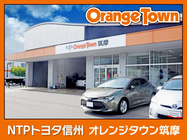 NTPトヨタ信州 オレンジタウン筑摩