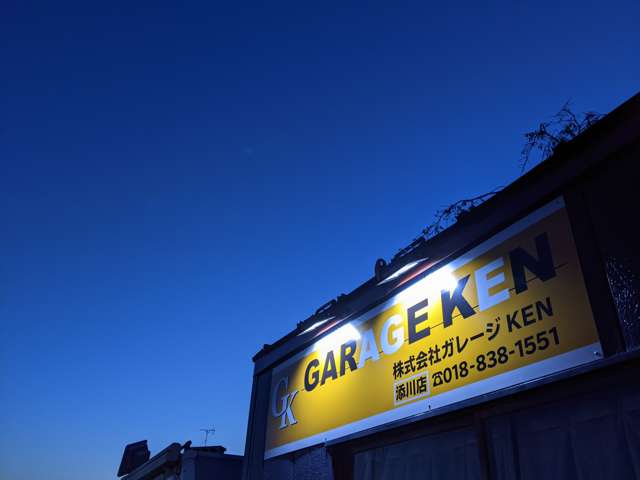 (株)ガレージKEN 添川店