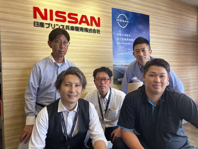 日産プリンス兵庫販売(株) 明石中古車センター