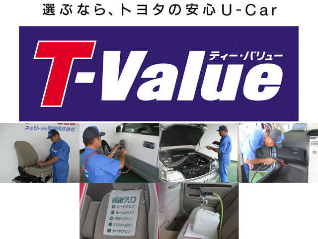 宮崎トヨタ自動車 ネッツ宮崎 大塚店