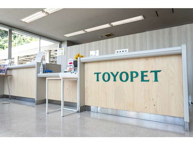 島根トヨペット 益田店
