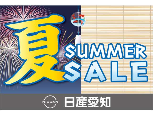 日産愛知販売 Car-Select 東海