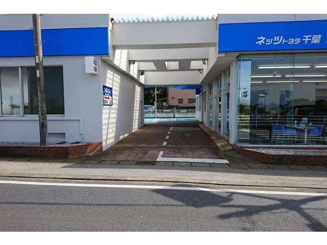 ネッツトヨタ千葉 銚子三崎店
