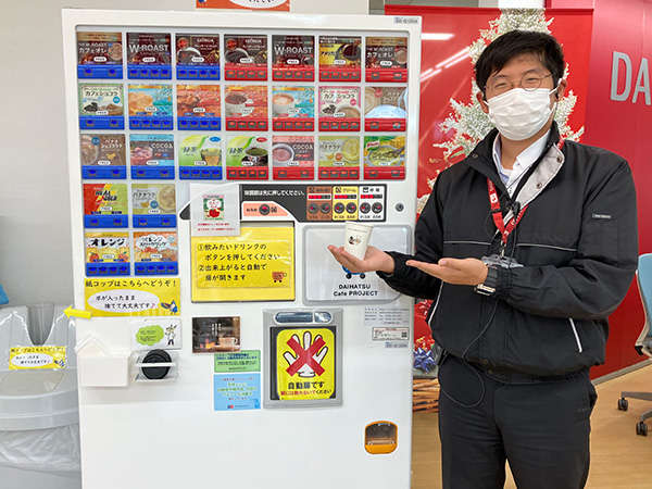 ダイハツ長崎販売 平戸口店