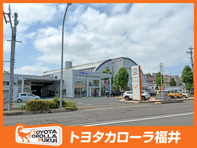 トヨタカローラ福井 敦賀店