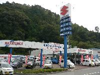 宇和島スズキ販売