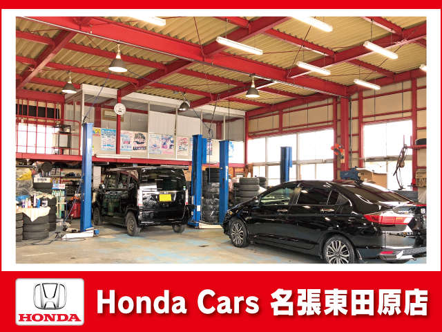 ホンダカーズ三重中 名張東田原店