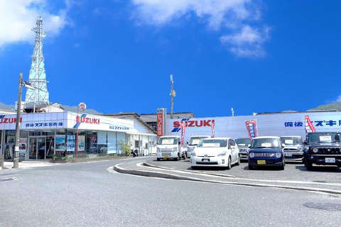 備後スズキ販売株式会社