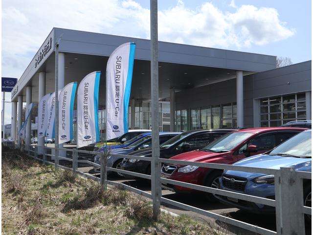北海道スバル(株) 羊ケ丘通清田店