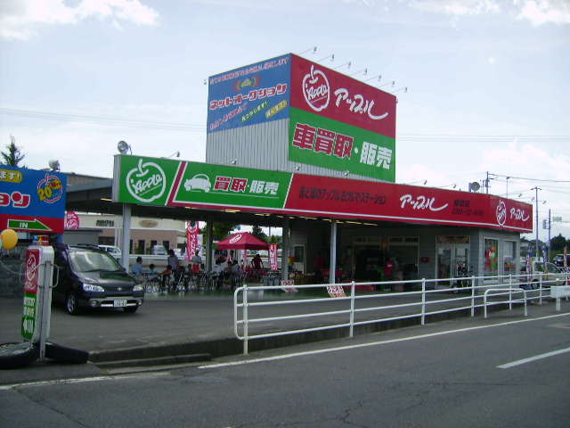 アップル アップル飯田バイパス店