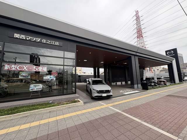 (株)関西マツダ 住之江店