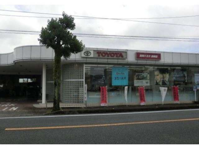 高知トヨタ株式会社 須崎店