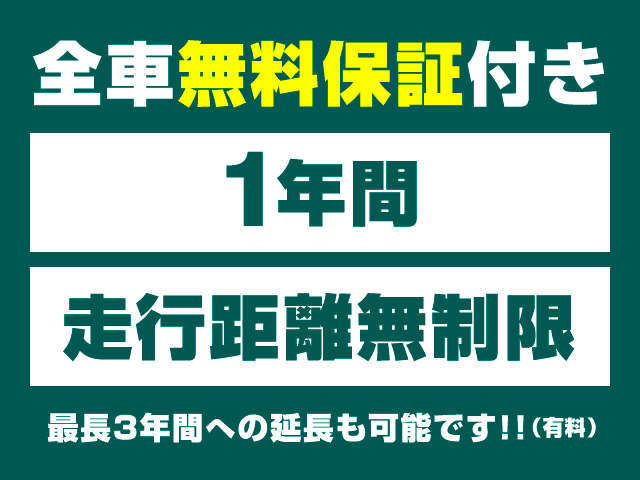 大阪トヨペット(株) U-Carランド枚方中央店