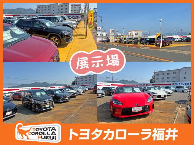 トヨタカローラ福井 福井店