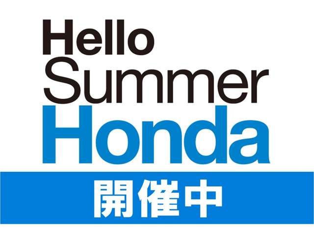 ホンダカーズ泉州 U-Select河内長野店